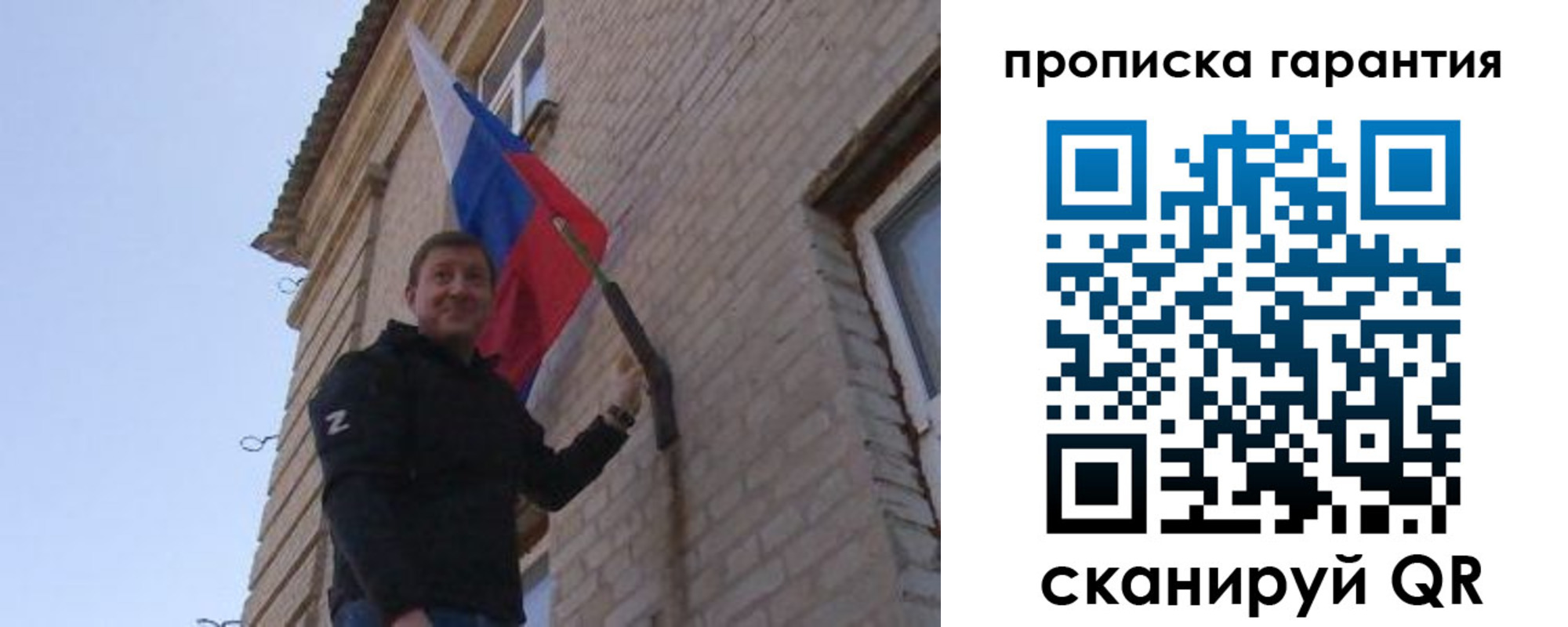 регистрация в Геленджике